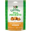 Greenies Tablet Size Pill Pockets Chicken Flavor Dental Dog Treats - 30ct/3.2oz